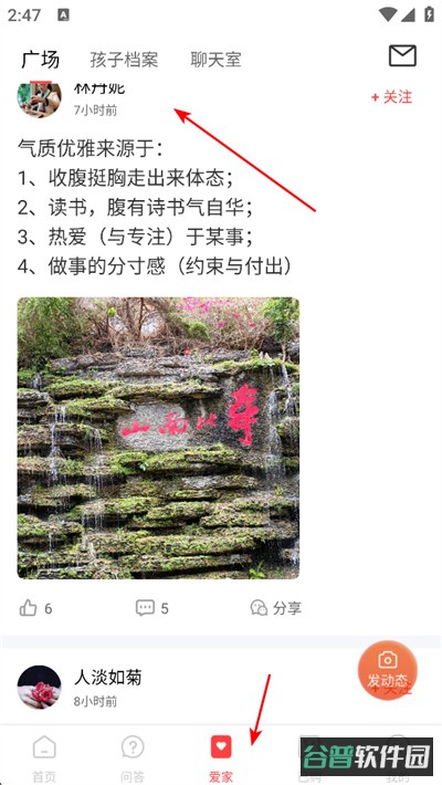 配图