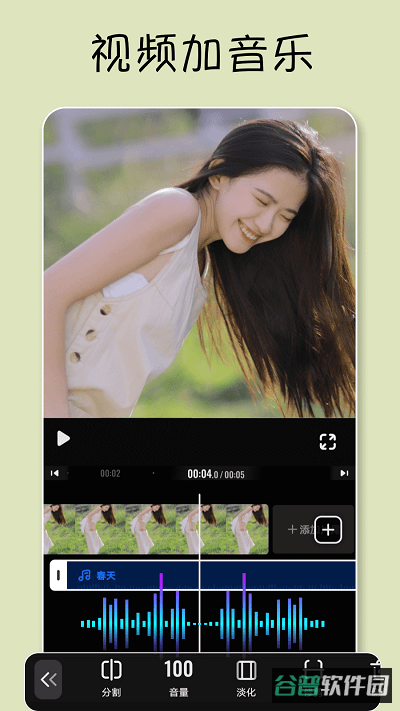 小影截图1