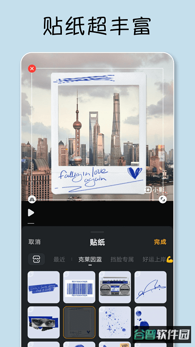 配图