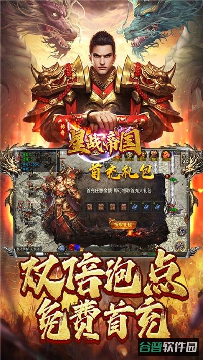 星战帝国截图2