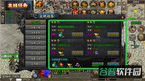 配图