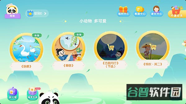 配图