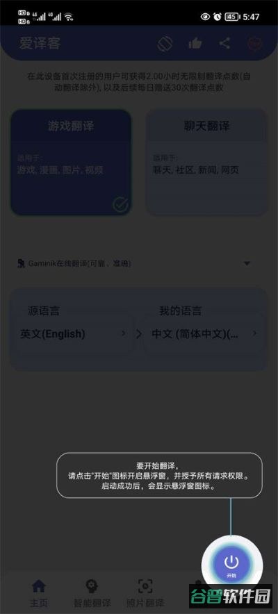 配图