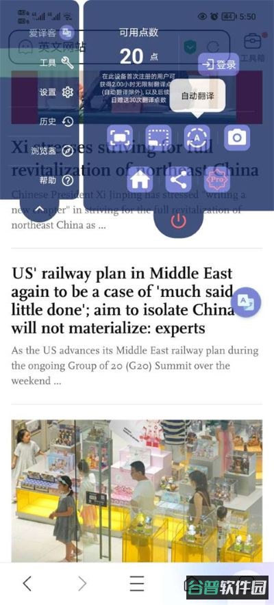 配图