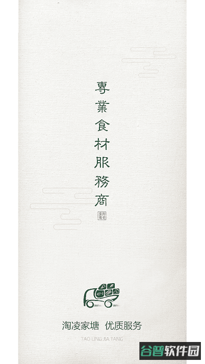 配图