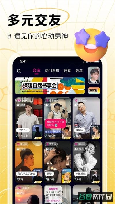 配图