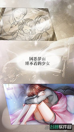 美梦快递内购版截图2