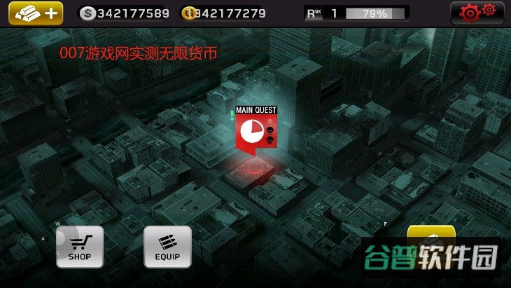 死亡扳机截图3