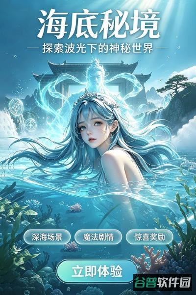 千年寻仙截图1