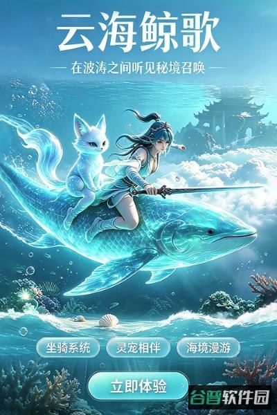 千年寻仙截图2