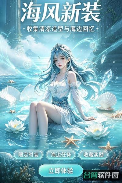 千年寻仙截图3