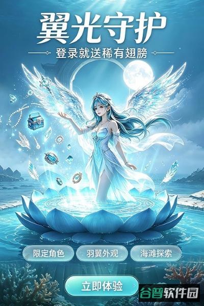 千年寻仙截图4