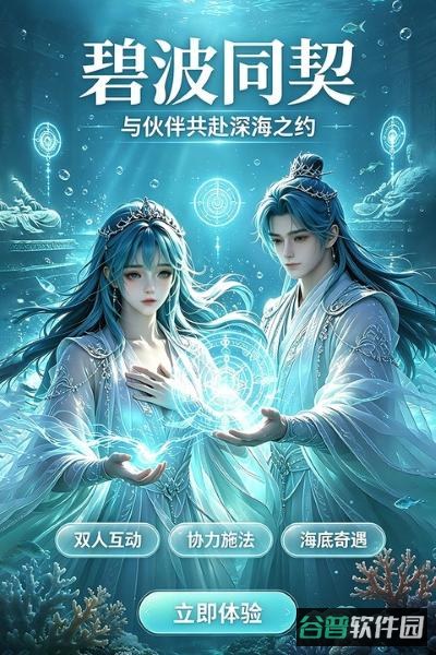 千年寻仙截图5