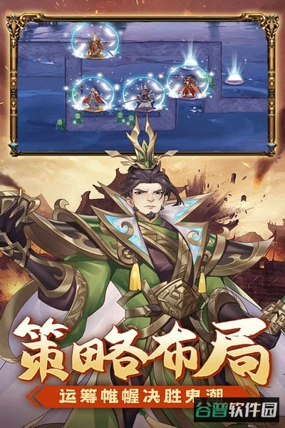 萌妖来袭截图1