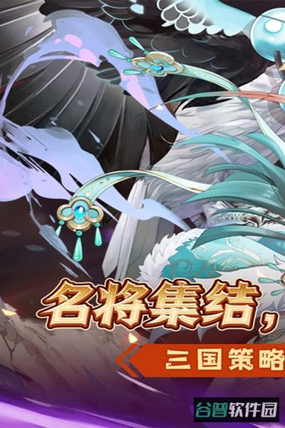 萌妖来袭截图2