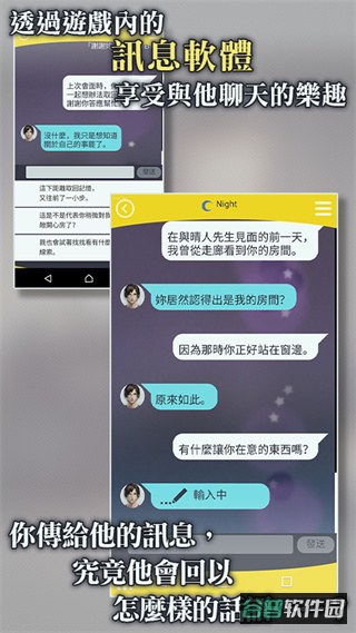 被囚禁的掌心截图4