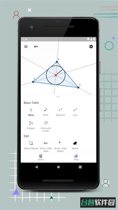 geogebra几何截图4