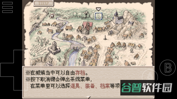 废都物语截图5