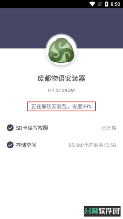 配图