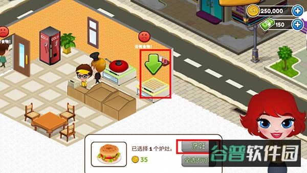 配图