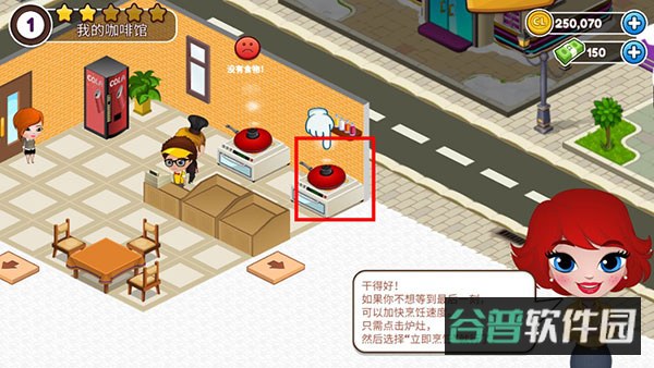 配图