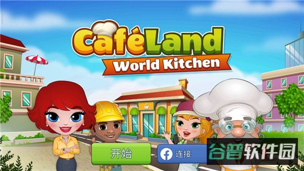 配图