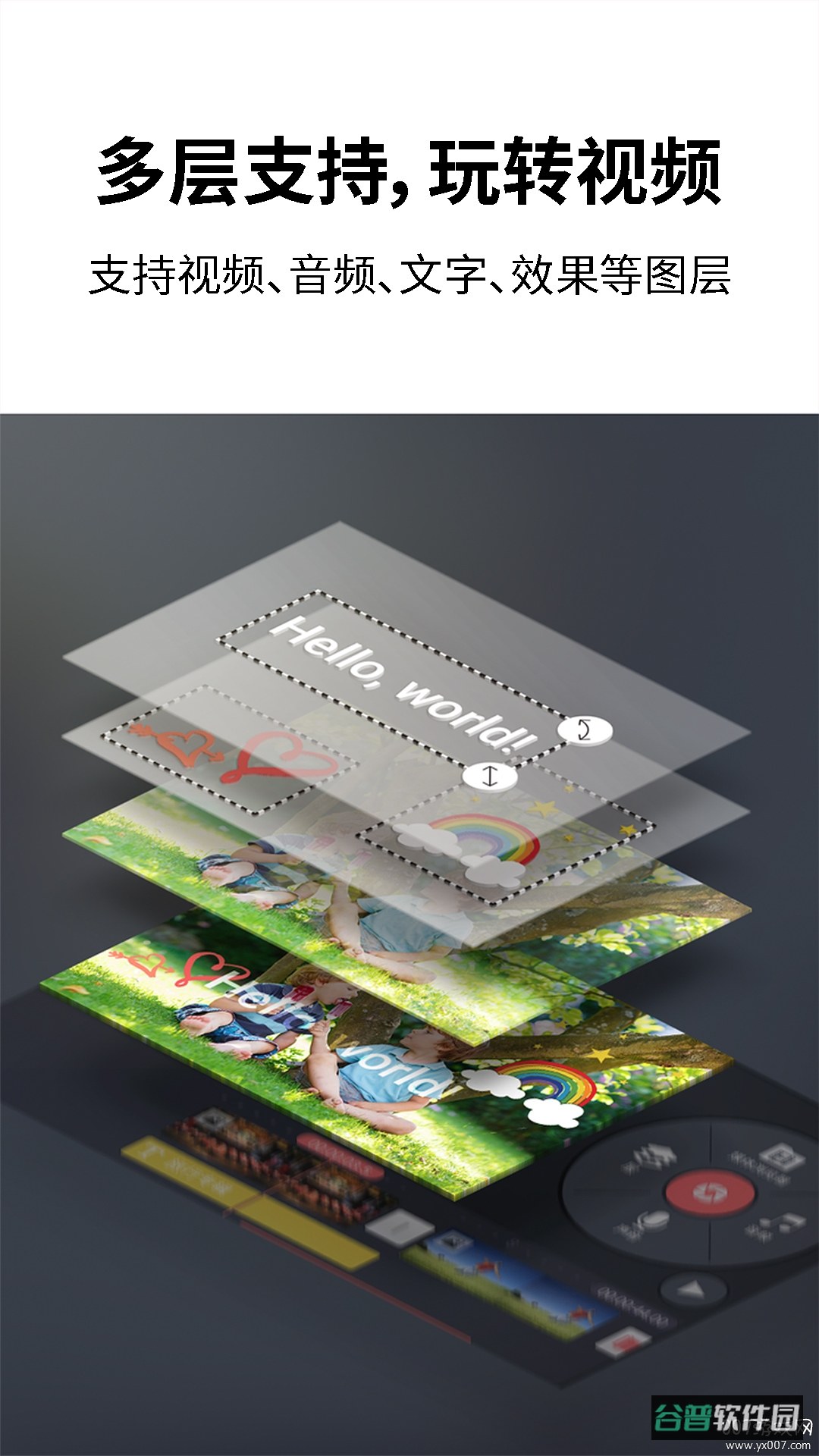 手机补帧截图4