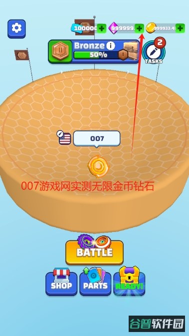 旋转战士竞技场截图3