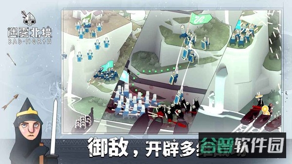 北方绝境截图4