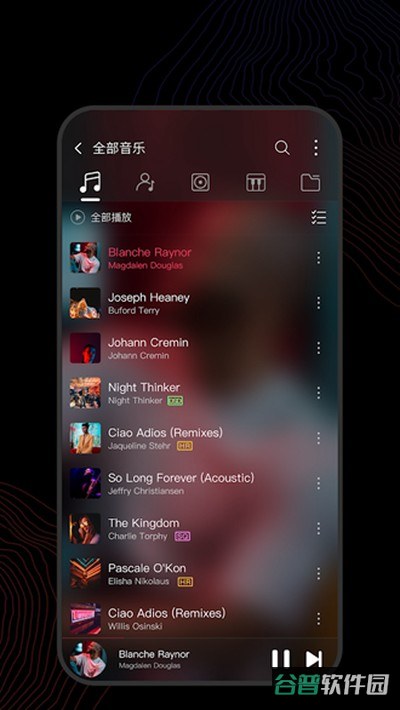飞傲音乐Google截图4