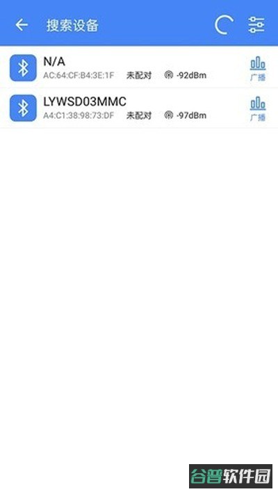 调试全能王截图4