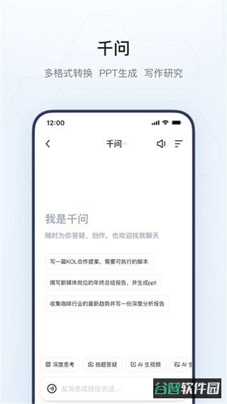 夸克截图1
