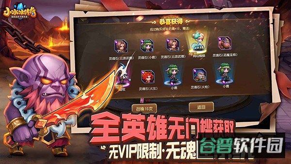 小冰冰传奇怀旧服截图3