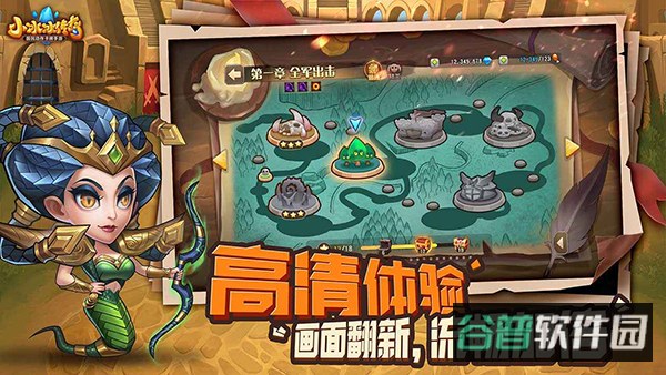 小冰冰传奇怀旧服截图5