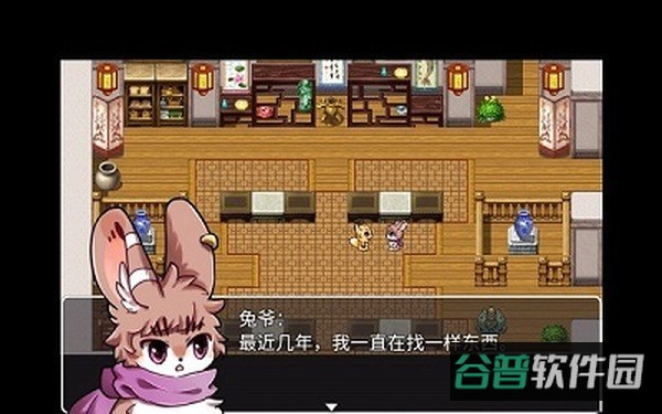 四叶苜蓿截图3