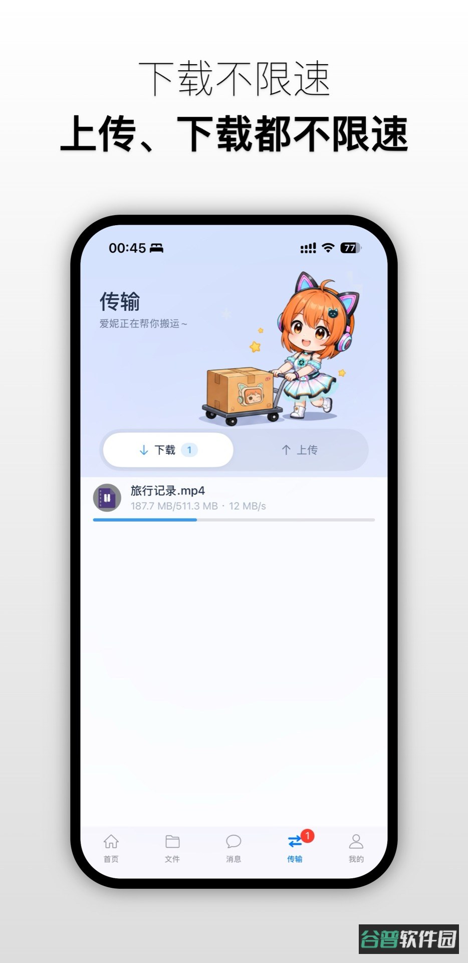 配图