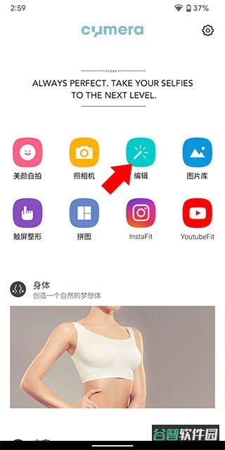 配图
