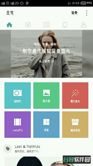 配图