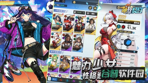 萌神契约截图3