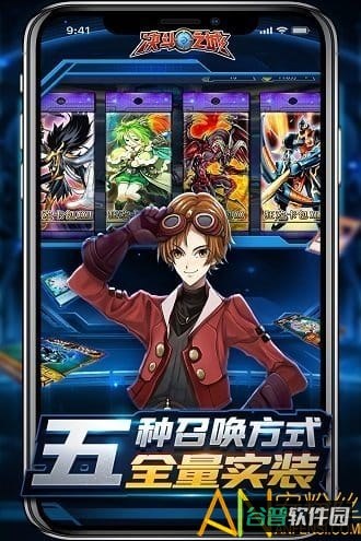 决斗之城无限宝石版