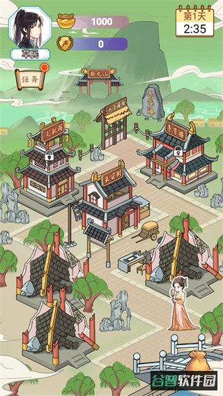 书生逆袭截图4