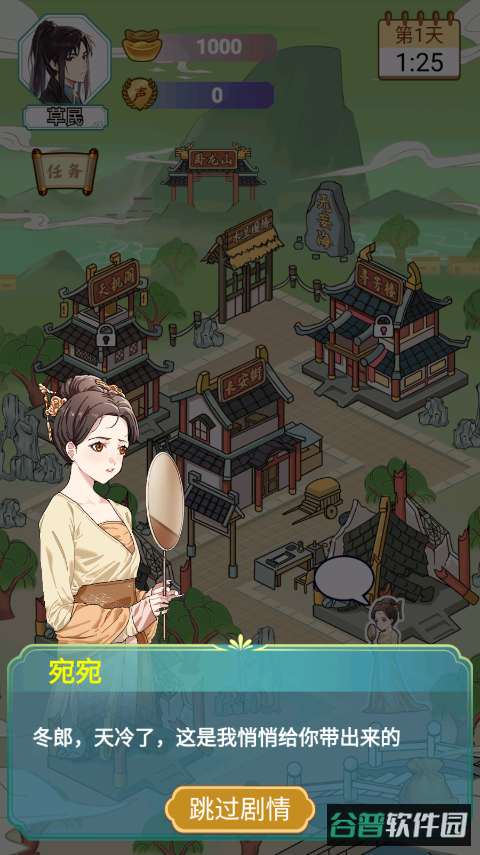 配图