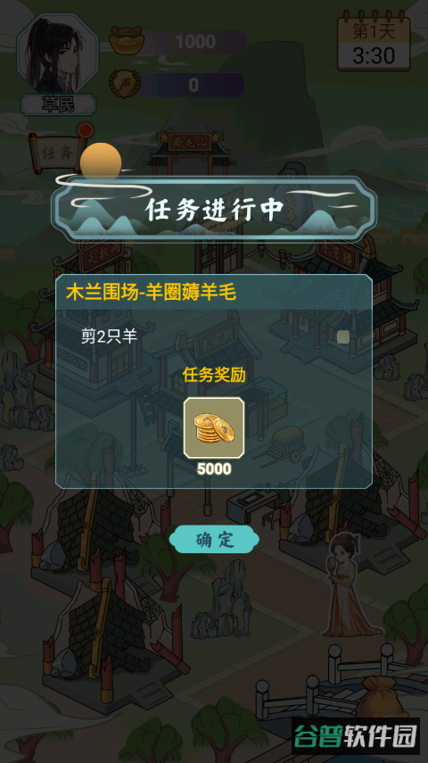 配图