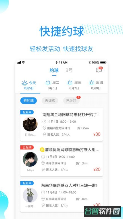 配图
