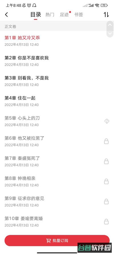 配图