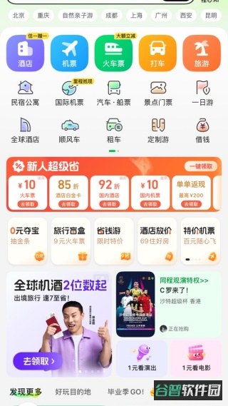 配图
