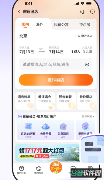 配图
