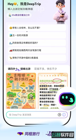 配图