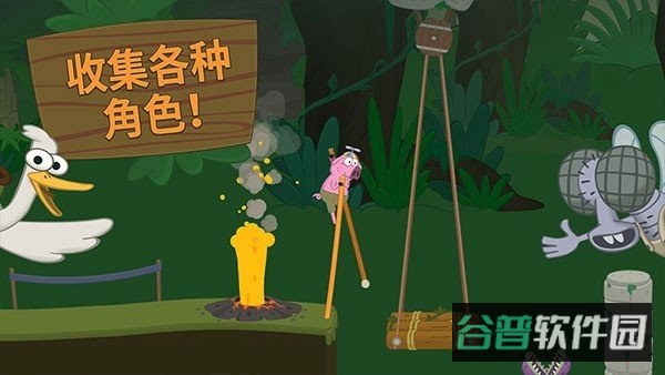 walkmaster山丘之王截图1