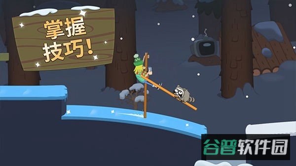 walkmaster山丘之王截图2